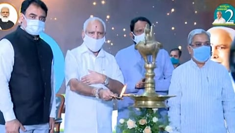 ಸಾಧನಾ ಪರ್ವ ಸಮಾವೇಶ ಉದ್ಘಾಟಿಸಿದ ಸಿಎಂ ಬಿ ಎಸ್ ಯಡಿಯೂರಪ್ಪ