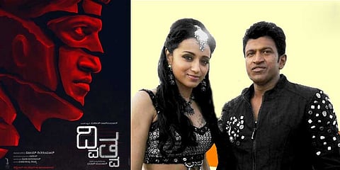 ನಟಿ ತ್ರಿಶಾ ಮತ್ತು ಪುನೀತ್ ರಾಜ್ ಕುಮಾರ್