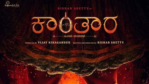 ಹೊಸ ಚಿತ್ರ ಕಾಂತಾರದ ಪೋಸ್ಟರ್