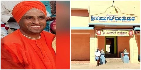 ಬಂಡೇಮಠದ ಸ್ವಾಮೀಜಿ(ಸಂಗ್ರಹ ಚಿತ್ರ)