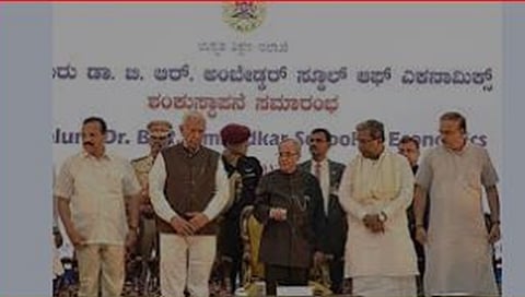 ಸಂಗ್ರಹ ಚಿತ್ರ