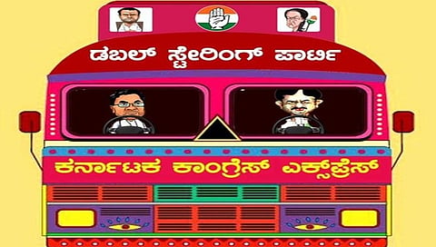 ಕಾಂಗ್ರೆಸ್ ಟೀಕಿಸಿ ಬಿಜೆಪಿ ಟ್ವೀಟ್