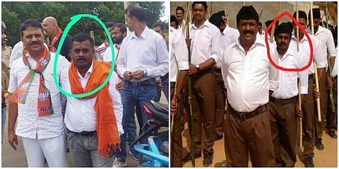 ಸಂಪತ್