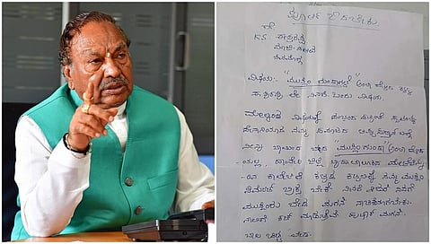 ಕೆಎಸ್ ಈಶ್ವರಪ್ಪ