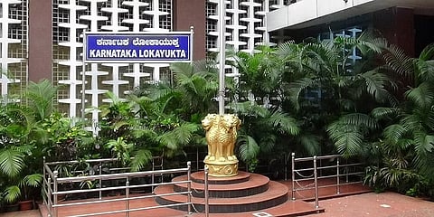 ಕರ್ನಾಟಕ ಲೋಕಾಯುಕ್ತ