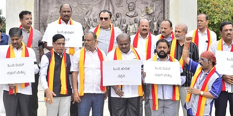 ಜೆಡಿಎಸ್ ಪ್ರತಿಭಟನೆ