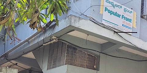 ಬೆಂಗಳೂರಿನಲ್ಲಿರುವ ಪಿಎಫ್‌ಐ ಕಚೇರಿ