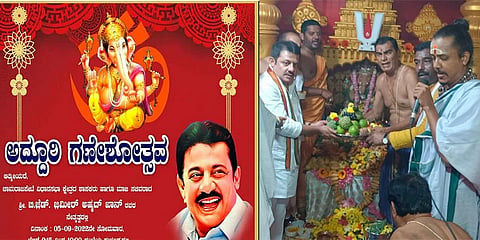 ಚಾಮರಾಜಪೇಟೆಯಲ್ಲಿ ಗಣೇಶ ಕೂರಿಸಿದ ಜಮೀರ್ ಖಾನ್