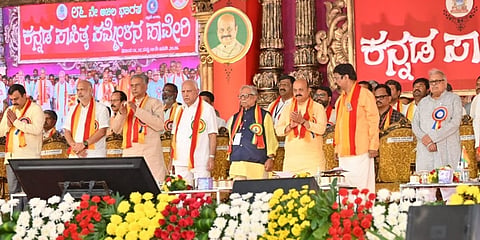 ಕನ್ನಡ ಸಾಹಿತ್ಯ ಸಮ್ಮೇಳನ