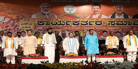 ಚಿತ್ರದುರ್ಗದಲ್ಲಿ ನಡೆದ ಬಿಜೆಪಿ ಕಾರ್ಯಕರ್ತರ ಸಮಾವೇಶ