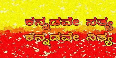 ಸಾಂದರ್ಭಿಕ ಚಿತ್ರ