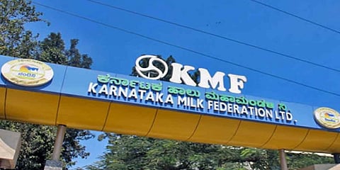 ಕರ್ನಾಟಕ ಹಾಲು ಮಹಾಮಂಡಳಿ ನಿಯಮಿತ