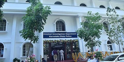 ಸಿಐಡಿ