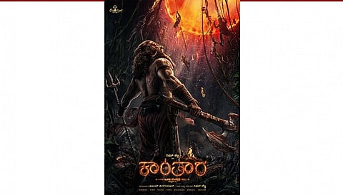 ರೌದ್ರಾವತಾರದಲ್ಲಿ ರಿಷಬ್ ಶೆಟ್ಟಿ.