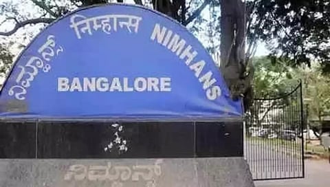 ನಿಮ್ಹಾನ್ಸ್ ಆಸ್ಪತ್ರೆ