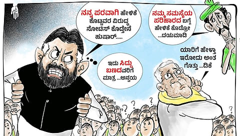 ಸಂಗ್ರಹ ಚಿತ್ರ