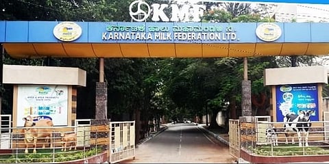 ಕೆಎಂಎಫ್