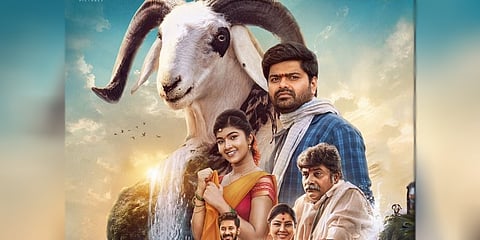 ಟಗರು ಪಲ್ಯ ಪೋಸ್ಟರ್
