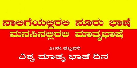 ಸಾಂದರ್ಭಿಕ ಚಿತ್ರ
