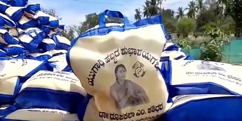 ಆಹಾರ ಸಾಮಗ್ರಿಗಳ ಮೂಟೆ