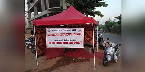 ಕರ್ನಾಟಕ ವಿಧಾನಸಭೆ ಚುನಾವಣೆ
