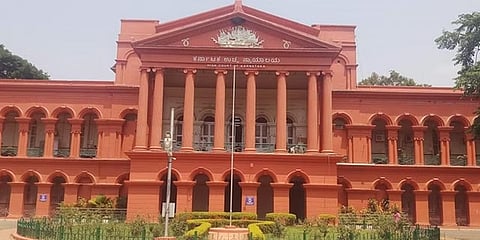 ಹೈಕೋರ್ಟ್