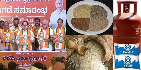 ಬಿಜೆಪಿ ಚುನಾವಣಾ ಪ್ರಣಾಳಿಕೆ