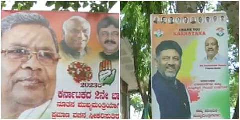 ಸಿದ್ದು, ಡಿಕೆಶಿ ಫೋಸ್ಟರ್