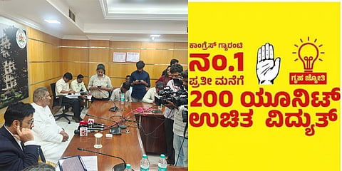 ಗೃಹ ಜ್ಯೋತಿ ಅರ್ಜಿ ದಿನಾಂಕ ಮುಂದೂಡಿಕೆ