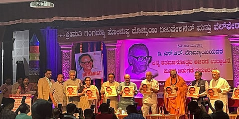 ಎಸ್‌ಆರ್‌ ಬೊಮ್ಮಾಯಿ ಅವರ ಜೀವನ ಕುರಿತಾದ ‘ದಿ ರಾಡಿಕಲ್‌ ಹ್ಯೂಮನಿಸ್ಟ್‌’ ಪುಸ್ತಕವನ್ನು ನಿನ್ನೆ ಬೆಂಗಳೂರಿನಲ್ಲಿ ಬಿಡುಗಡೆ ಮಾಡಿದ ಸಂದರ್ಭ