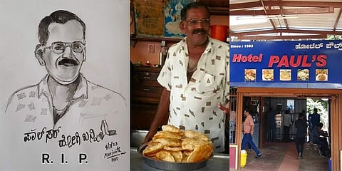 ಕ್ಯಾಂಟೀನ್ ಮಾಲೀಕ ಪಾಲ್ ನಿಧನ