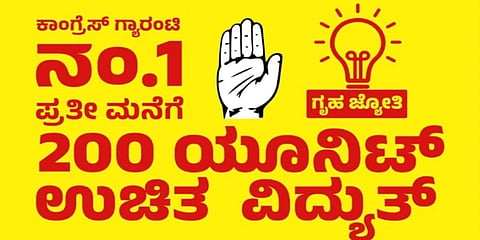 ಸಾಂದರ್ಭಿಕ ಚಿತ್ರ