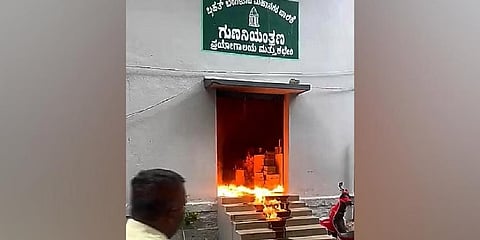 ಸಂಗ್ರಹ ಚಿತ್ರ