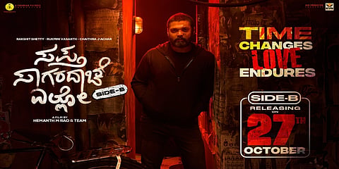 ಸಪ್ತ ಸಾಗರದಾಚೆ ಎಲ್ಲೋ- ಸೈಡ್ ಬಿ ಪೋಸ್ಟರ್