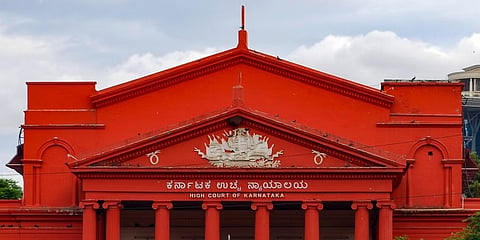 ಕರ್ನಾಟಕ ಹೈಕೋರ್ಟ್