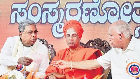 ತುಮಕೂರಿನ ಸಿದ್ದಗಂಗಾ ಮಠದಲ್ಲಿ ಶ್ರೀ ಶಿವಕುಮಾರ ಸ್ವಾಮೀಜಿಯವರ ಪುಣ್ಯತಿಥಿಯ ಅಂಗವಾಗಿ ಮುಖ್ಯಮಂತ್ರಿ ಸಿದ್ದರಾಮಯ್ಯ ಮತ್ತು ಬಿಜೆಪಿ ನಾಯಕ ಬಿಎಸ್ ಯಡಿಯೂರಪ್ಪ ವೇದಿಕೆ ಹಂಚಿಕೊಂಡರು.