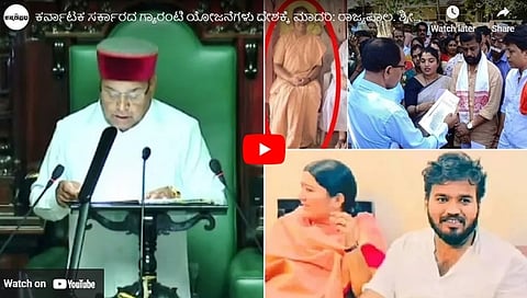 ಸಂಗ್ರಹ ಚಿತ್ರ