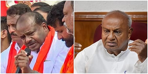ಕುಮಾರಸ್ವಾಮಿ -  ದೇವೇಗೌಡ