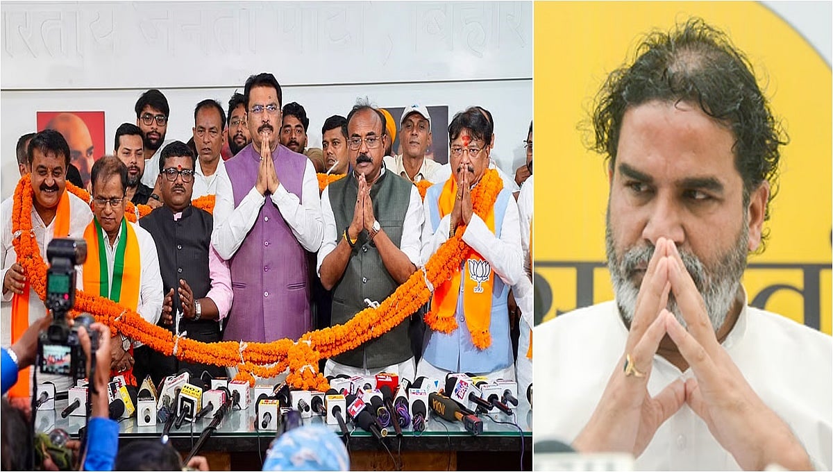 Bankipur bypoll: ಮೊದಲ ಬಾರಿಗೆ ಚುನಾವಣೆಗೆ ಸ್ಪರ್ಧಿಸಲು ಮುಂದಾದ ಪ್ರಶಾಂತ್‍ಗೆ ಭಾರಿ ಹಿನ್ನಡೆ; BJP ಸೇರಿದ ಕೆಸಿ ಸಿನ್ಹಾ!