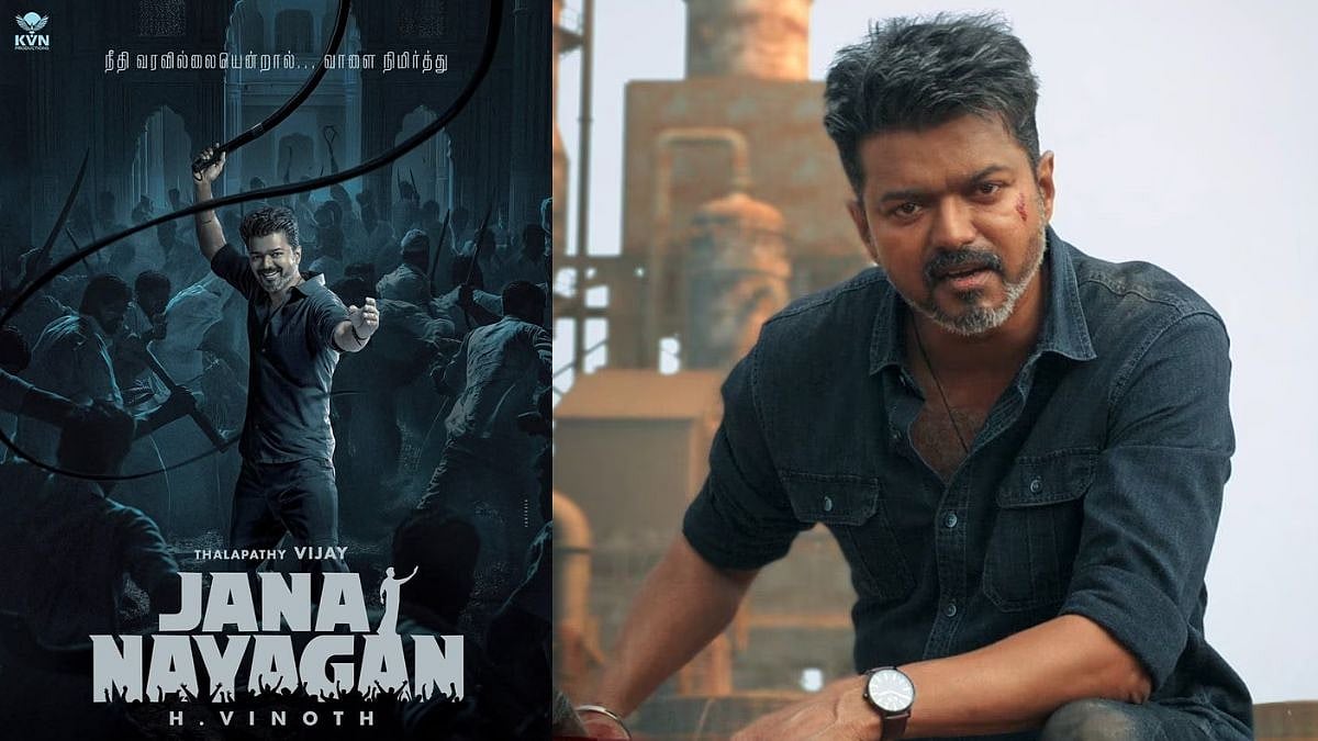 Box Office ನಲ್ಲಿ 200 ಕೋಟಿ ಬಾಚಿದ ದಳಪತಿ ಕೊನೆ ಸಿನಿಮಾ 'ಜನ ನಾಯಗನ್'; OTT ರಿಲೀಸ್ ಯಾವಾಗ?