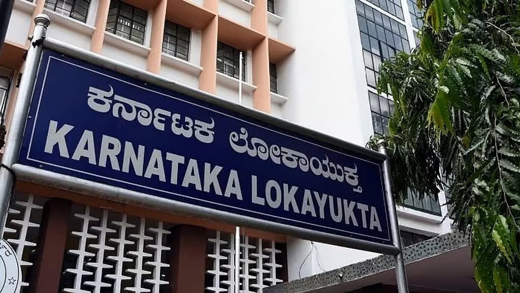 ಸರ್ಕಾರಿ ಶಾಲೆಯ ಛಾವಣಿ ಬಿದ್ದು ಮಕ್ಕಳಿಗೆ ಗಾಯ: ಸ್ವಯಂಪ್ರೇರಿತ ಪ್ರಕರಣ ದಾಖಲಿಸಿಕೊಂಡ ಕರ್ನಾಟಕ ಲೋಕಾಯುಕ್ತ!