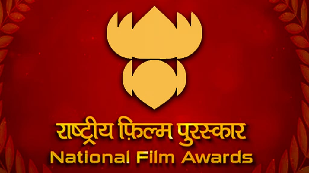 72 ವರ್ಷಗಳ ಸಂಪ್ರದಾಯಕ್ಕೆ ಬ್ರೇಕ್: ಇದೇ ಮೊದಲ ಬಾರಿಗೆ ದೆಹಲಿ ಬದಲು ಗುಜರಾತ್‌ನಲ್ಲಿ ರಾಷ್ಟ್ರೀಯ ಚಲನಚಿತ್ರ ಪ್ರಶಸ್ತಿ ಪ್ರದಾನ!
