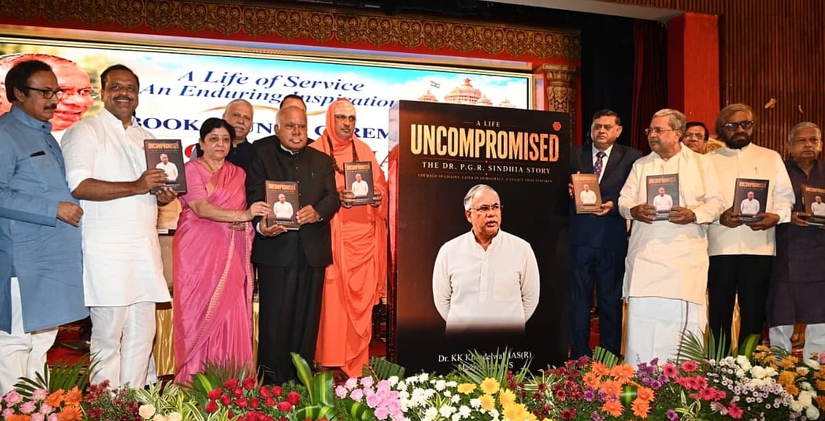 ‘ಯಾರೂ ಕರೆದು ಅವಕಾಶ ನೀಡುವುದಿಲ್ಲ, ಅದನ್ನು ನಾವೇ ಪಡೆದುಕೊಳ್ಳಬೇಕು’: ಪಿ ಜಿ ಆರ್ ಸಿಂಧಿಯಾ ಕುರಿತು ಸಿದ್ದರಾಮಯ್ಯ ಹೀಗೆ ಹೇಳಿದ್ದೇಕೆ?