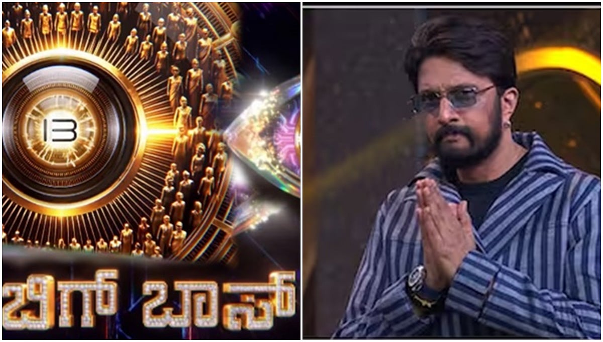 'ಕನ್ನಡದ ಮೊದಲ ಪ್ಯಾನ್ ಇಂಡಿಯಾ ಸ್ಟಾರ್' ಕಿಚ್ಚ ಸುದೀಪ್? ಚರ್ಚೆಗೆ ಗ್ರಾಸವಾಯ್ತು ಬಿಗ್ ಬಾಸ್ ಹೇಳಿಕೆ!
