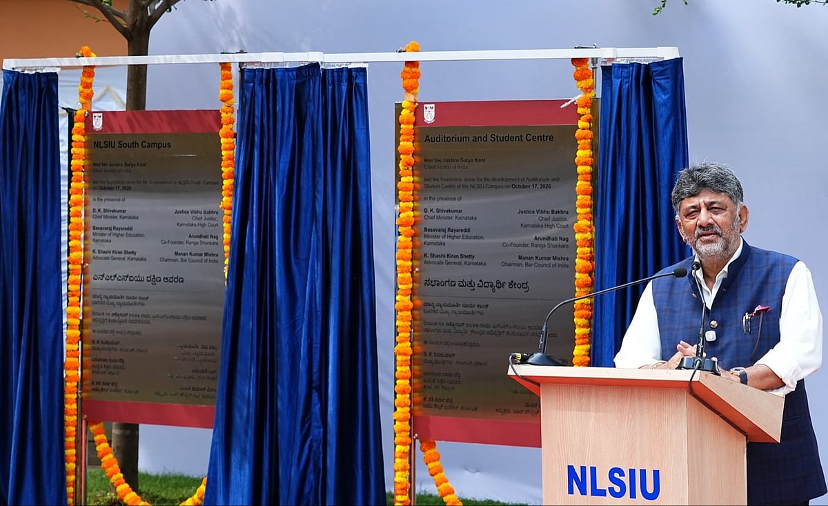 ನ್ಯಾಷನಲ್ ಲಾ ಸ್ಕೂಲ್‌ನಲ್ಲಿ ಕರ್ನಾಟಕ ಮುಂಚೂಣಿಯಲ್ಲಿರುವುದು ಹೆಮ್ಮೆಯ ಸಂಗತಿ: ಸಿಎಂ ಡಿ.ಕೆ. ಶಿವಕುಮಾರ್; Video