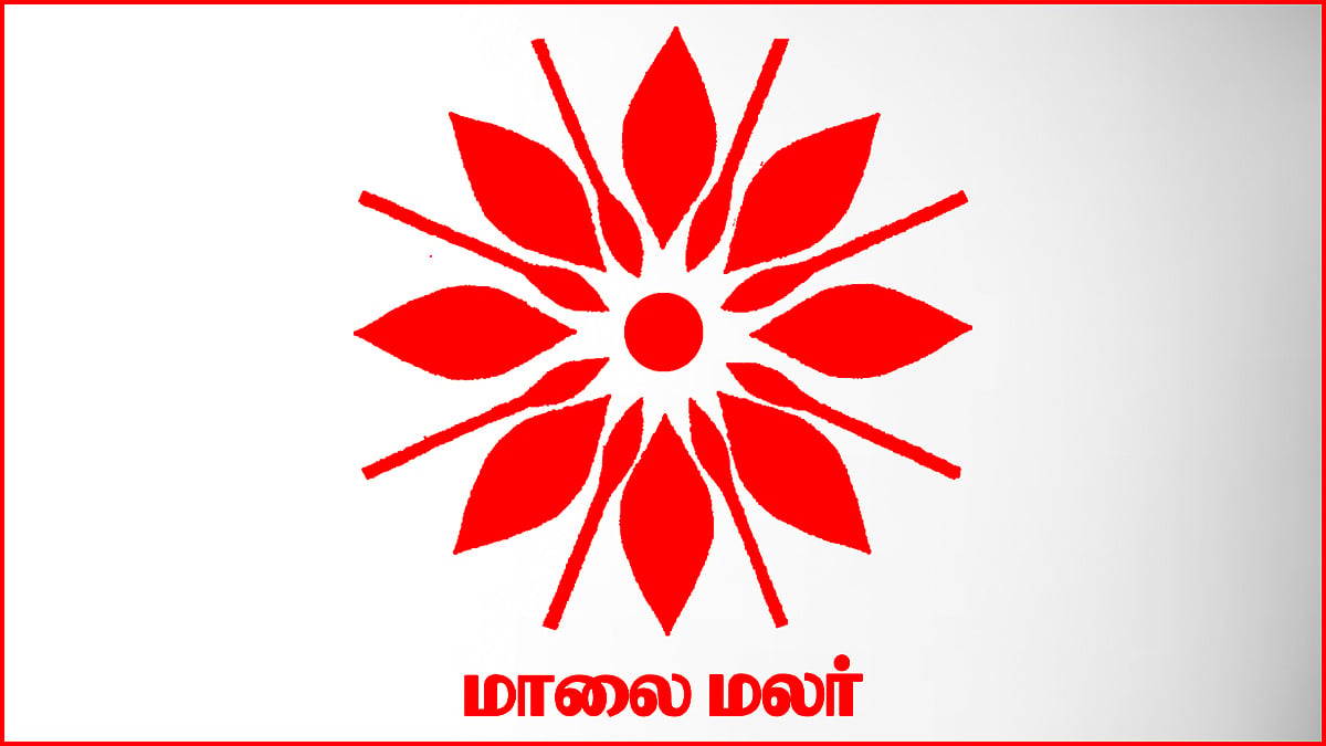 ஆப்பிள் ஆப் ஸ்டோரில் இருந்து டெலிகிராம் நீக்கம்