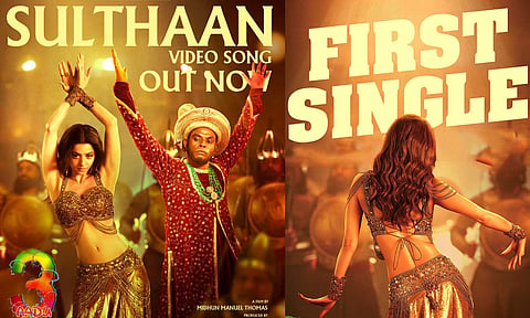 Aadu 3 Sultan Song Vedhika
