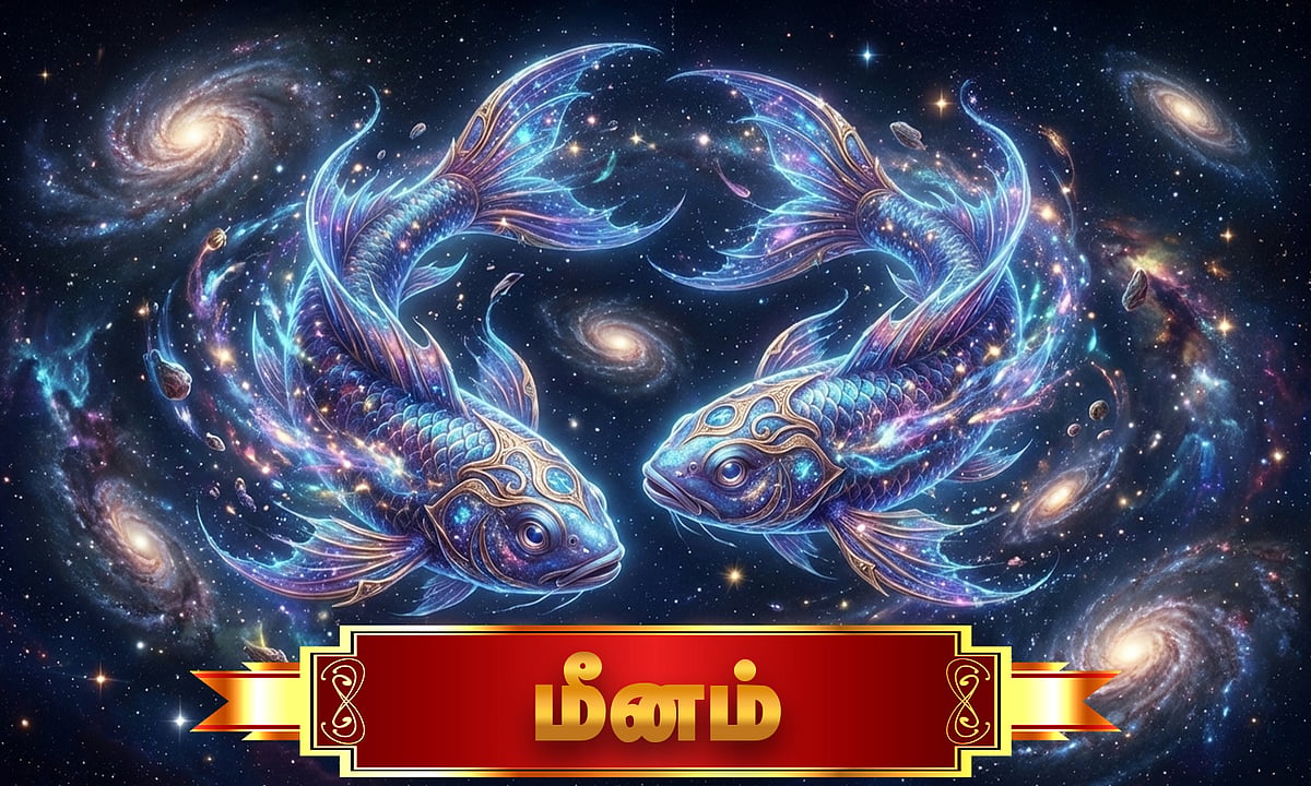மீனம்- 2026 சனி வக்ர பெயர்ச்சி பலன்கள்