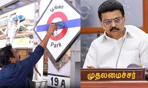 MK STALIN
