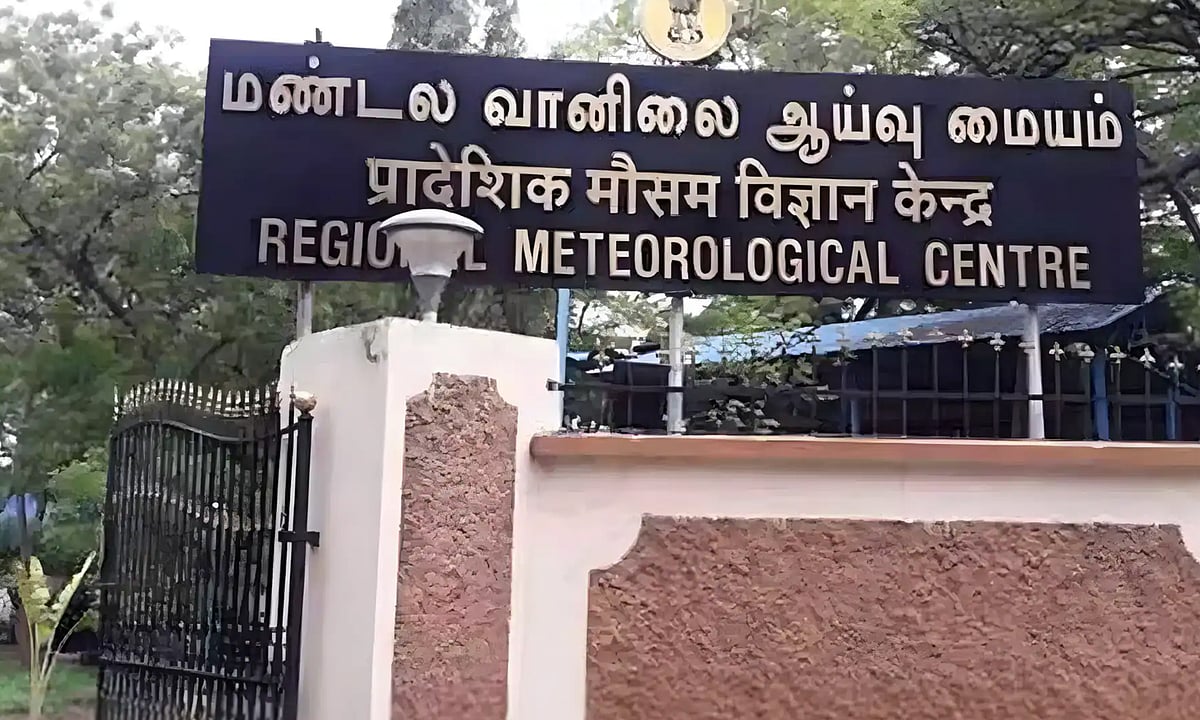 சென்னை வானிலை மையம் புதிய தலைவர்: சிவானந்த தாமோதர பை பொறுப்பேற்பு. Chennai  Weather Center New Head: Sivananda Damodhar Pai Takes Charge